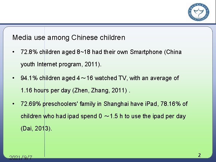 Introduction Media use among Chinese children • 72. 8% children aged 8~18 had their