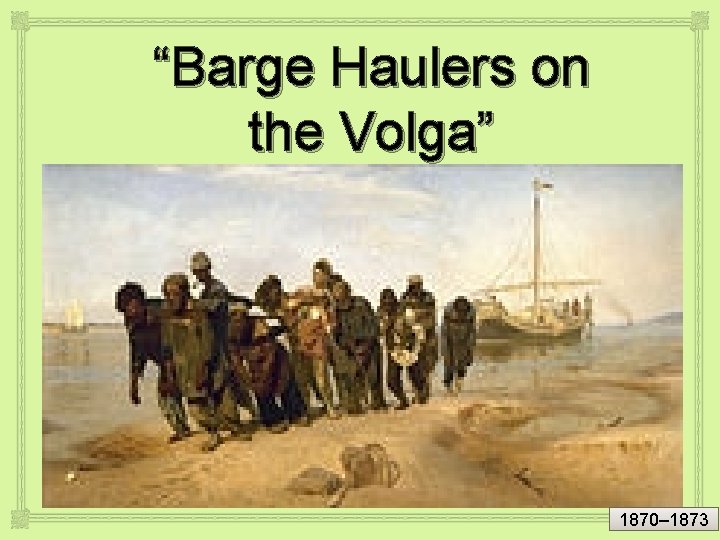 “Barge Haulers on the Volga” 1870– 1873 