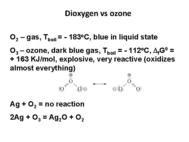 Dioxygen vs ozone O 2 – gas, Тboil = - 183 о. С, blue