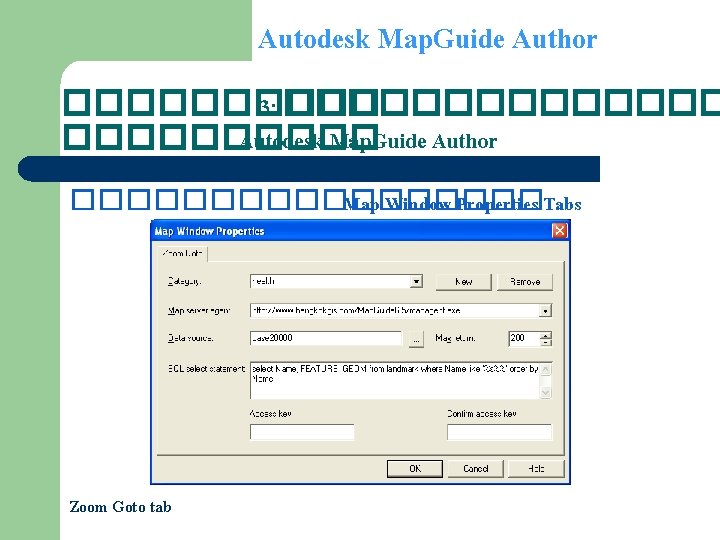 Autodesk Map. Guide Author ����� 3: ������� Autodesk Map. Guide Author ��������� Map Window