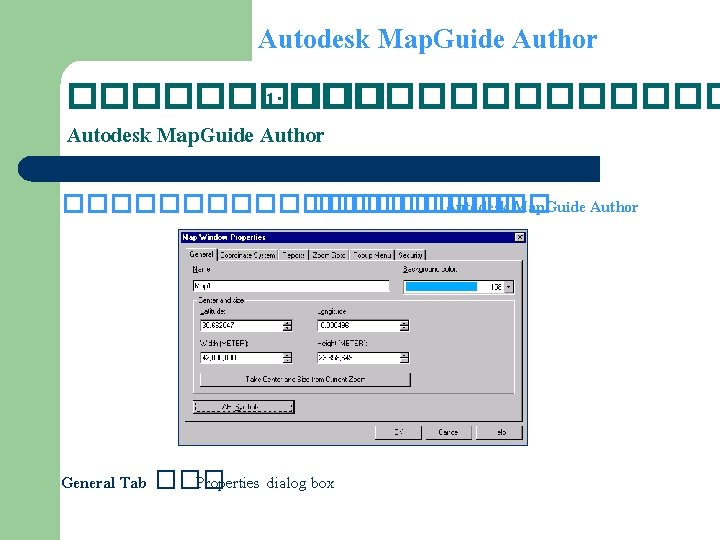 Autodesk Map. Guide Author ����� 1: ������� Autodesk Map. Guide Author ���������� Autodesk Map.