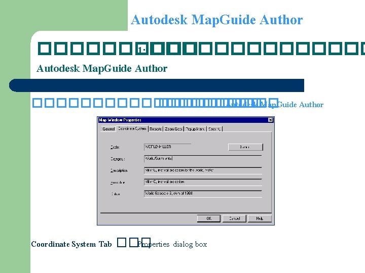 Autodesk Map. Guide Author ����� 1: ������� Autodesk Map. Guide Author ���������� Autodesk Map.