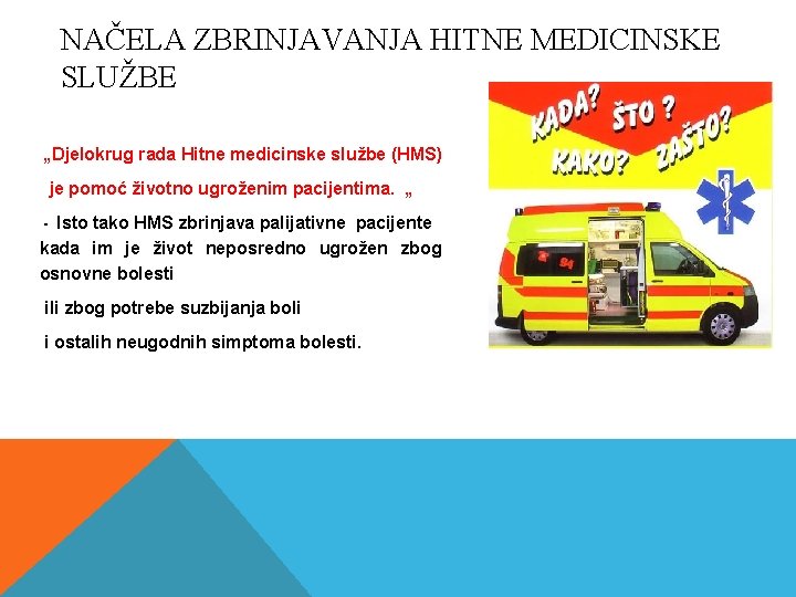 NAČELA ZBRINJAVANJA HITNE MEDICINSKE SLUŽBE „Djelokrug rada Hitne medicinske službe (HMS) je pomoć životno