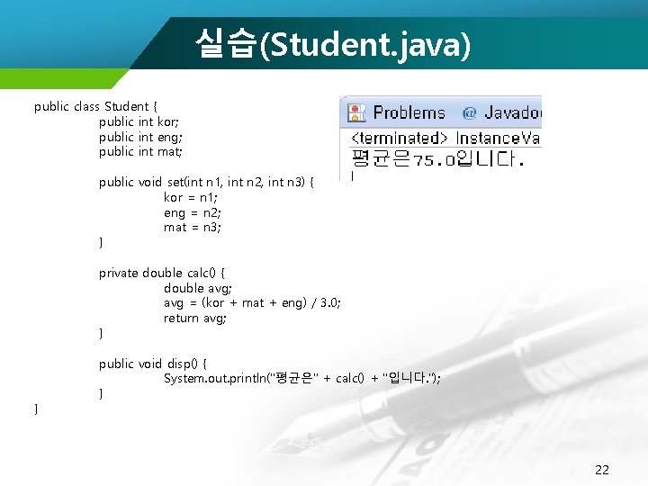 Student Java Public Class Student Public Int Kor