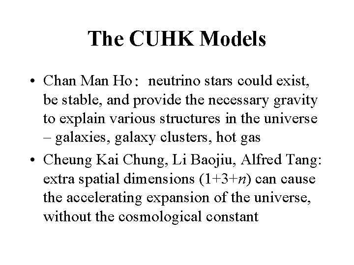 The CUHK Models • Chan Man Ho: neutrino stars could exist, be stable, and