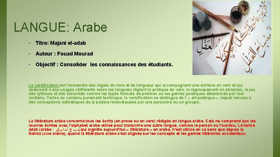 LANGUE: Arabe • Titre: Majani el-adab • Auteur : Fouad Mourad • Objectif :