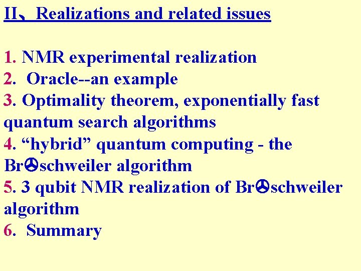 II、Realizations and related issues 1. NMR experimental realization 2. Oracle--an example 3. Optimality theorem,