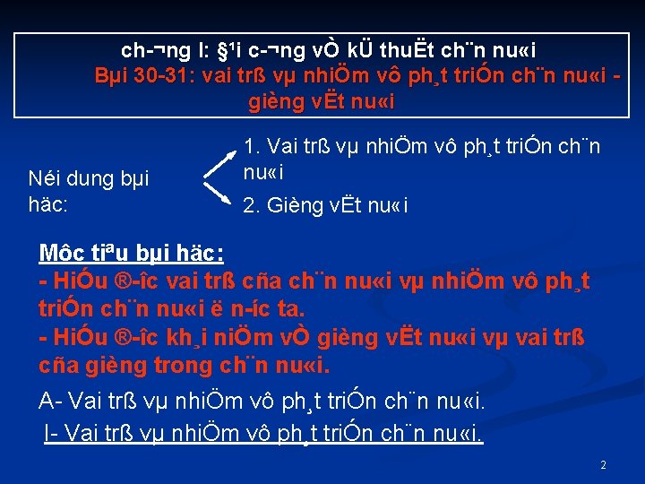 ch ¬ng I: §¹i c ¬ng vÒ kÜ thuËt ch¨n nu «i Bµi 30