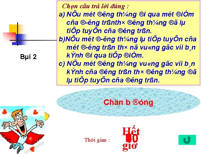 Bµi 2 Chọn câu trả lời đúng : a) NÕu mét ® êng th¼ng