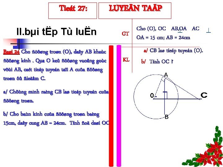 Tieát 27: LUYEÄN TAÄP II. bµi tËp Tù luËn Baøi 24 Cho ñöôøng troøn