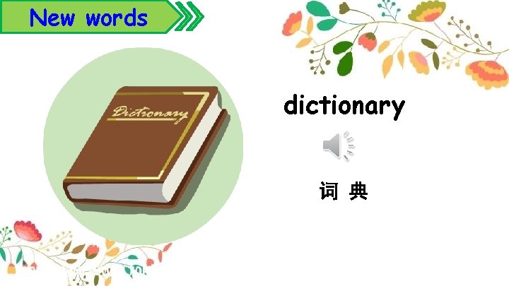 New words dictionary 词 典 