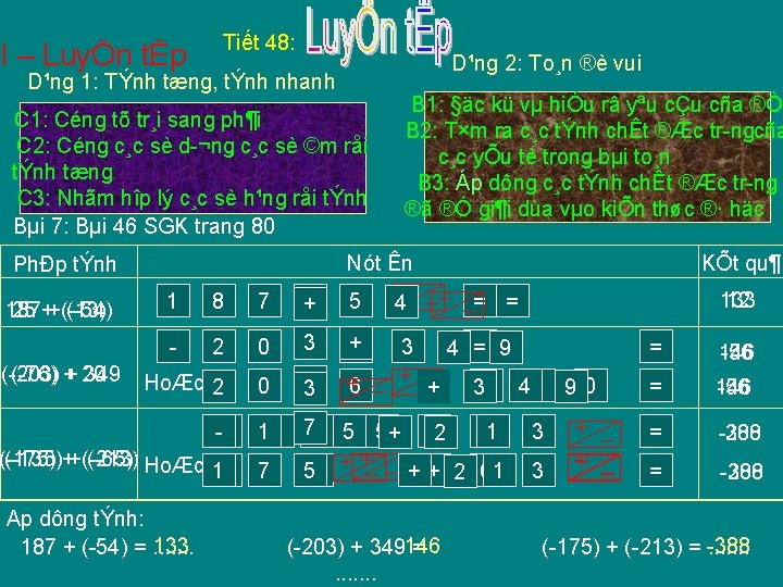 I – LuyÖn tËp Tiết 48: D¹ng 2: To¸n ®è vui D¹ng 1: TÝnh