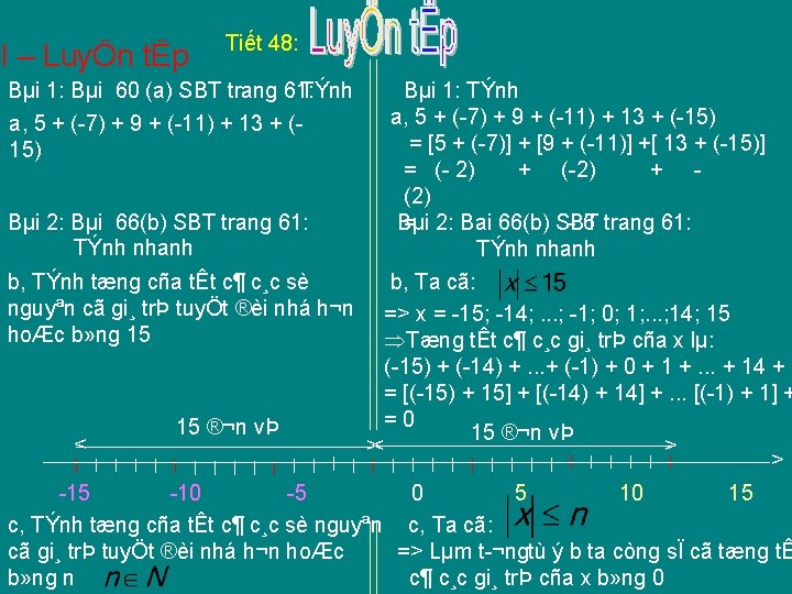 I – LuyÖn tËp Tiết 48: Bµi 1: Bµi 60 (a) SBT trang 61: