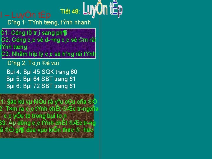 I – LuyÖn tËp Tiết 48: D¹ng 1: TÝnh tæng, tÝnh nhanh C 1: