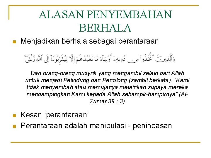 ALASAN PENYEMBAHAN BERHALA n Menjadikan berhala sebagai perantaraan Dan orang-orang musyrik yang mengambil selain