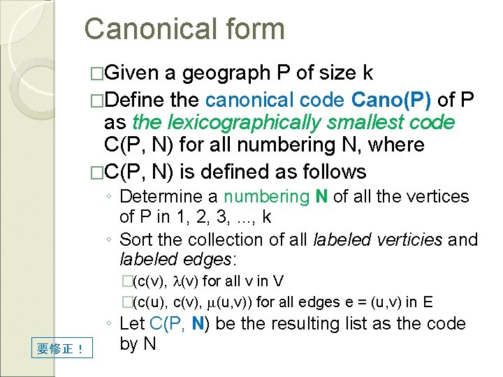 Canonical form �Given a geograph P of size k �Define the canonical code Cano(P)
