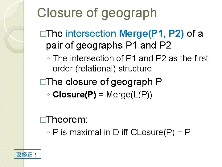 Closure of geograph �The intersection Merge(P 1, P 2) of a pair of geographs