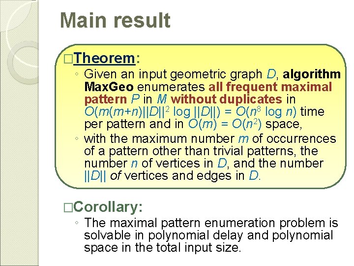 Main result �Theorem: ◦ Given an input geometric graph D, algorithm Max. Geo enumerates