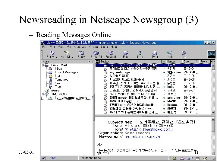 Newsreading in Netscape Newsgroup (3) – Reading Messages Online 00 -03 -31 11 