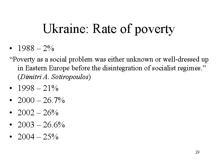 Ukraine: Rate of poverty • 1988 – 2% “Poverty as a social problem was
