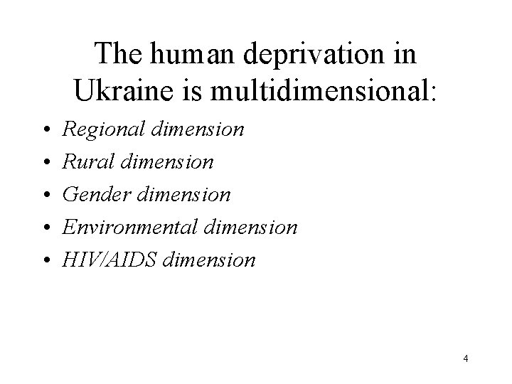 The human deprivation in Ukraine is multidimensional: • • • Regional dimension Rural dimension