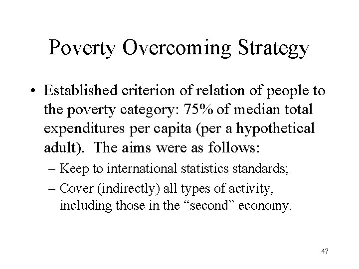 Poverty Overcoming Strategy • Established criterion of relation of people to the poverty category: