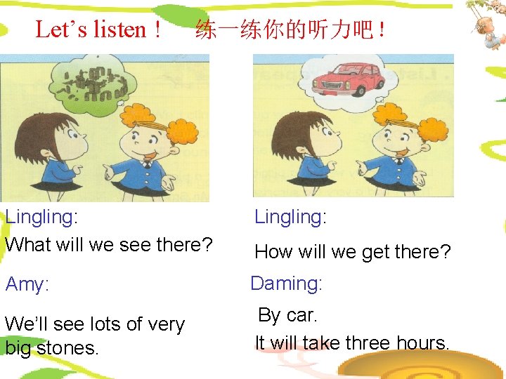 Let’s listen ! 练一练你的听力吧！ Lingling: What will we see there? Lingling: Amy: Daming: We’ll