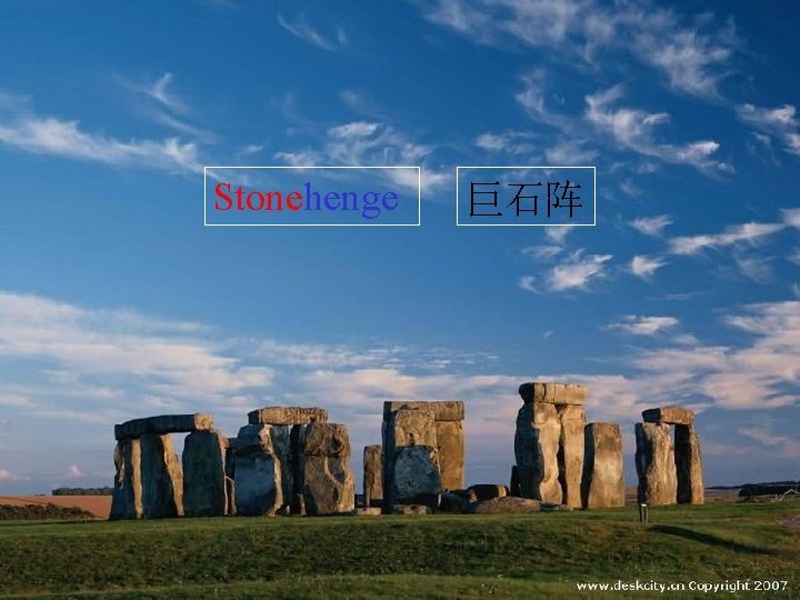 Stonehenge 巨石阵 