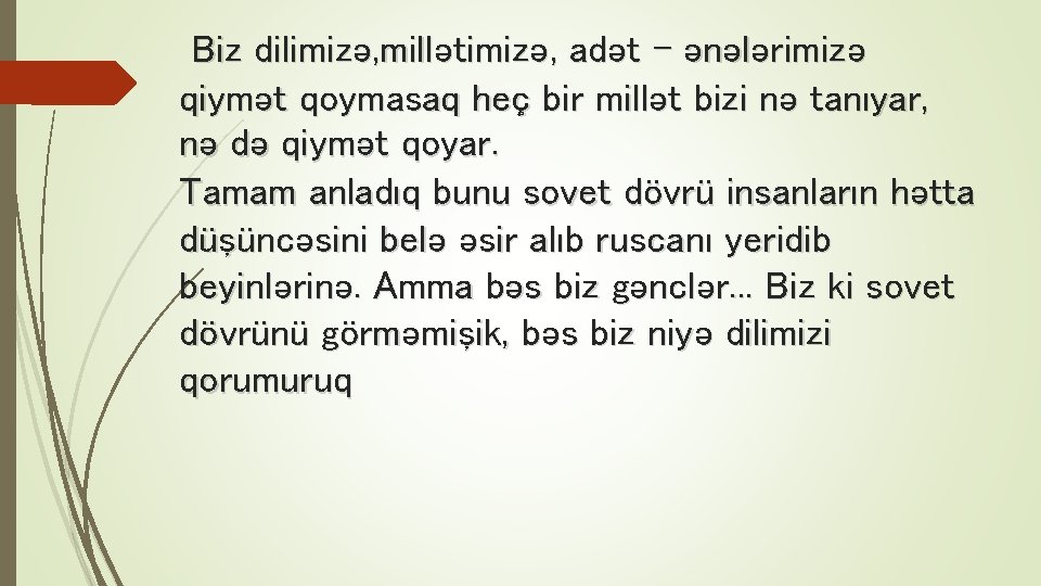 Biz dilimizə, millətimizə, adət - ənələrimizə qiymət qoymasaq heç bir millət bizi nə tanıyar,