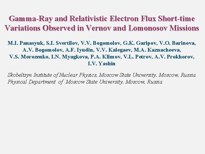 Gamma-Ray and Relativistic Electron Flux Short-time Variations Observed in Vernov and Lomonosov Missions M.