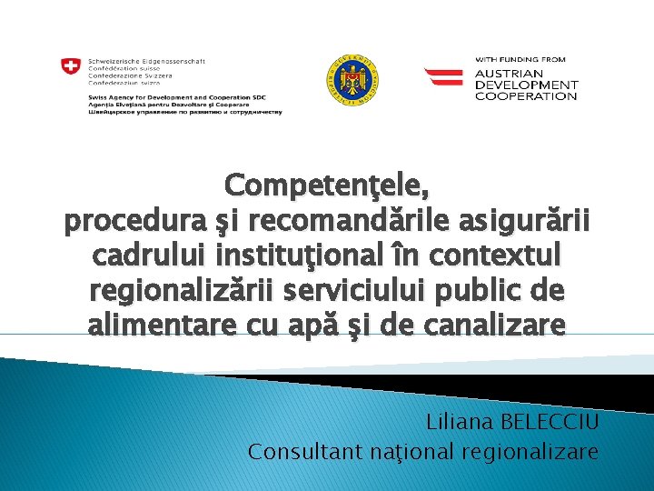 Competenţele, procedura şi recomandările asigurării cadrului instituţional în contextul regionalizării serviciului public de alimentare