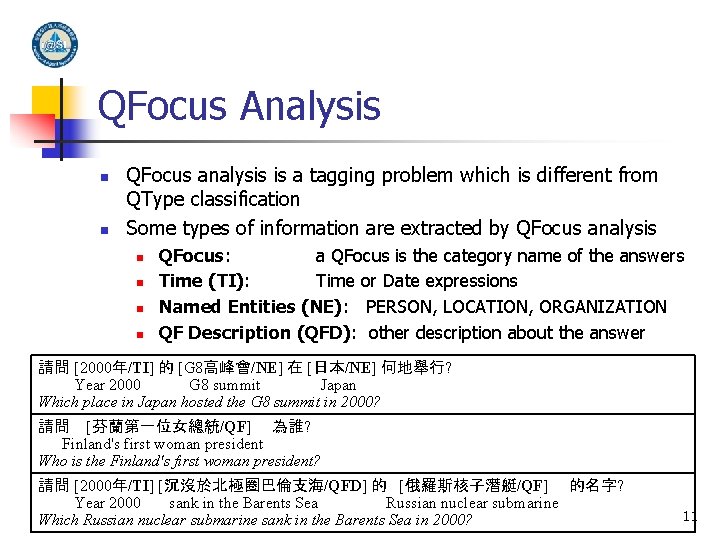 QFocus Analysis n n QFocus analysis is a tagging problem which is different from