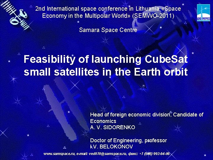 2 nd International space conference in Lithuania «Space Economy in the Multipolar World» (SEMWO-2011)