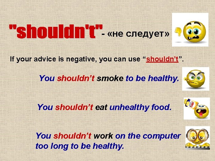 - «не следует» If your advice is negative, you can use “shouldn’t”. You shouldn’t