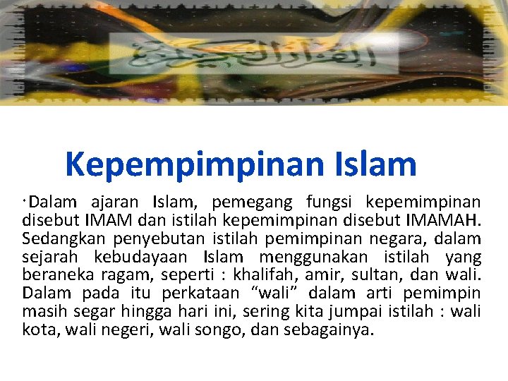 Kepempimpinan Islam Dalam ajaran Islam, pemegang fungsi kepemimpinan disebut IMAM dan istilah kepemimpinan disebut