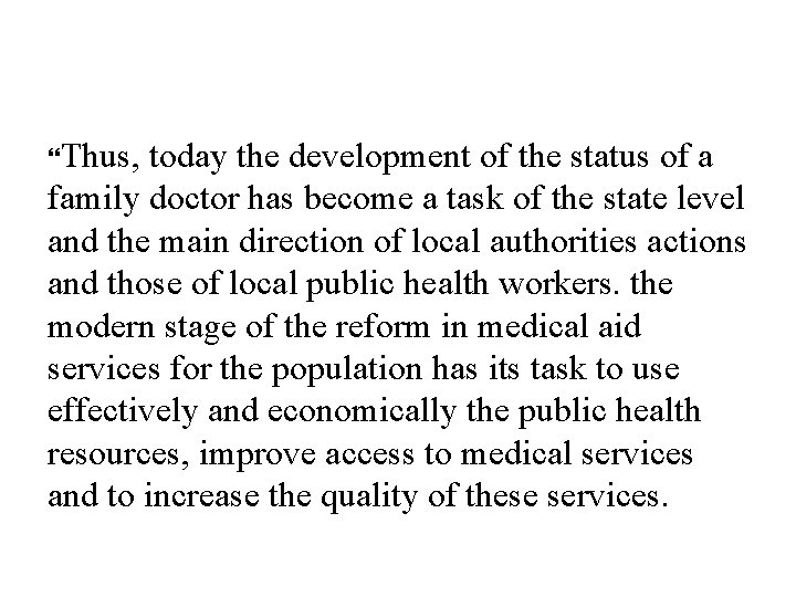  Thus, today the development of the status of a family doctor has become