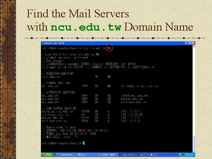 Find the Mail Servers with ncu. edu. tw Domain Name 