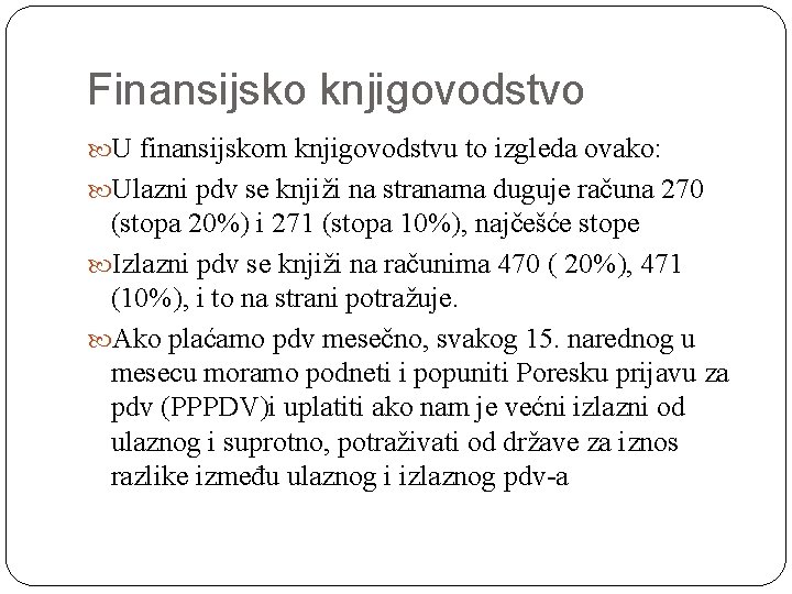 Finansijsko knjigovodstvo U finansijskom knjigovodstvu to izgleda ovako: Ulazni pdv se knjiži na stranama