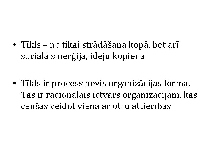  • Tīkls – ne tikai strādāšana kopā, bet arī sociālā sinerģija, ideju kopiena