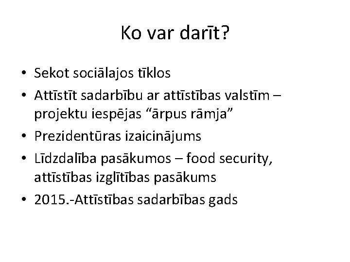 Ko var darīt? • Sekot sociālajos tīklos • Attīstīt sadarbību ar attīstības valstīm –