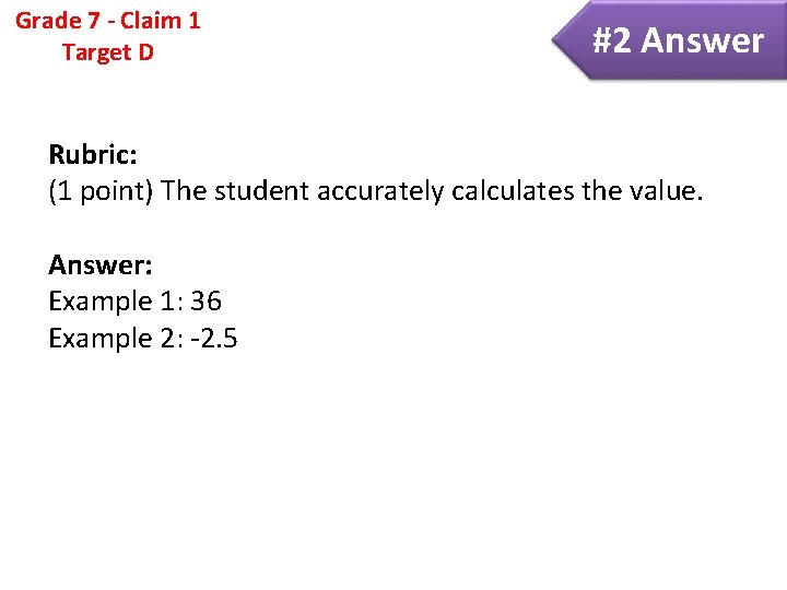 Grade 7 - Claim 1 Target D #2 Answer Rubric: (1 point) The student