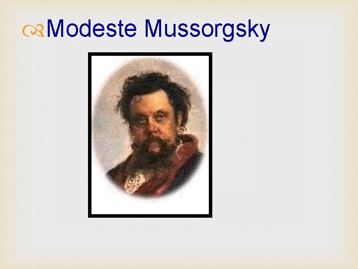  Modeste Mussorgsky 