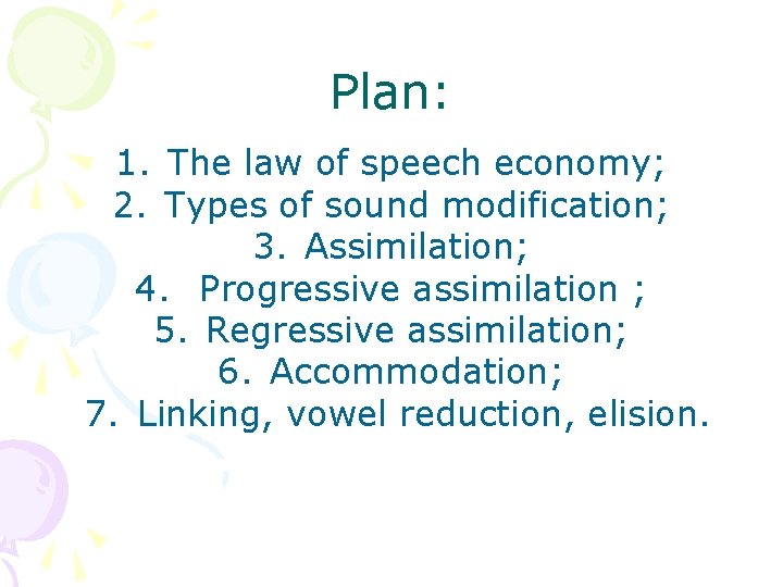Plan: 1. The law of speech economy; 2. Types of sound modification; 3. Assimilation;