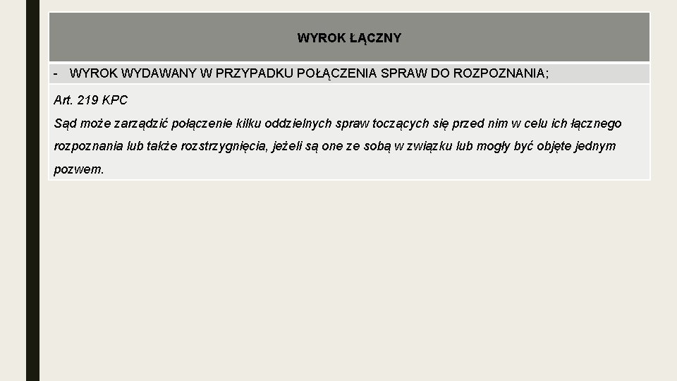 WYROK ŁĄCZNY - WYROK WYDAWANY W PRZYPADKU POŁĄCZENIA SPRAW DO ROZPOZNANIA; Art. 219 KPC