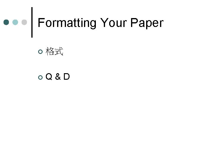 Formatting Your Paper ¢ 格式 ¢ Q&D 