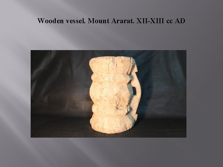 Wooden vessel. Mount Ararat. XII-XIII cc AD 