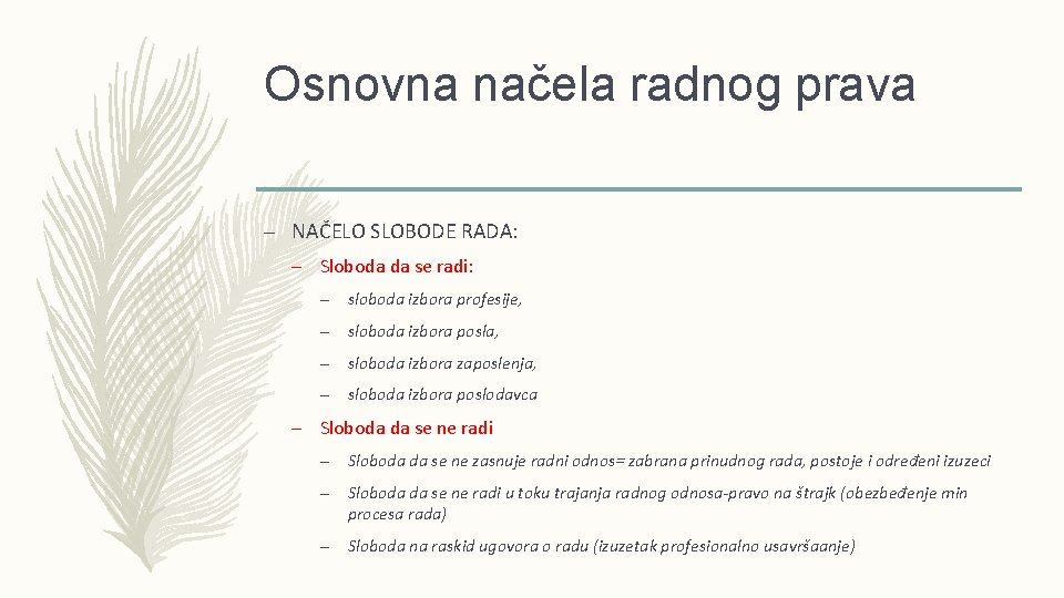 Osnovna načela radnog prava – NAČELO SLOBODE RADA: – Sloboda da se radi: –