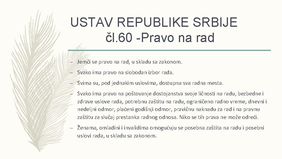 USTAV REPUBLIKE SRBIJE čl. 60 -Pravo na rad – Jemči se pravo na rad,