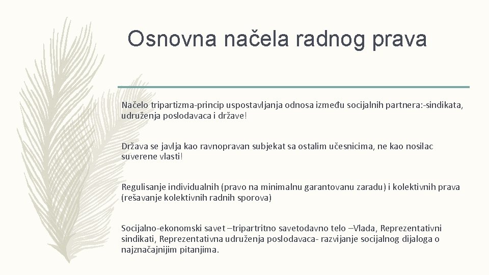 Osnovna načela radnog prava Načelo tripartizma-princip uspostavljanja odnosa između socijalnih partnera: -sindikata, udruženja poslodavaca