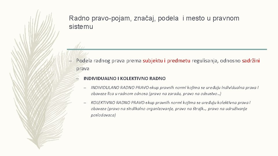 Radno pravo-pojam, značaj, podela i mesto u pravnom sistemu – Podela radnog prava prema